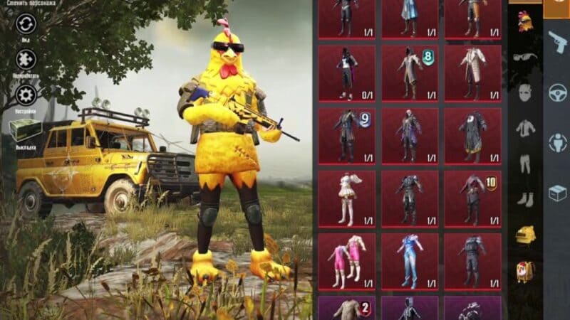 Equip pubg